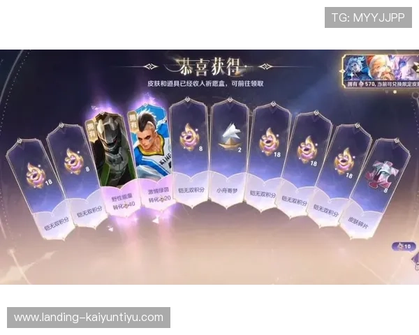 开运联合活动中的幸运抽奖技巧帮助玩家轻松获得稀有道具